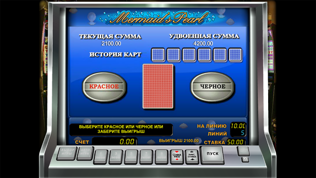 Бонусная игра Mermaid's Pearl 10